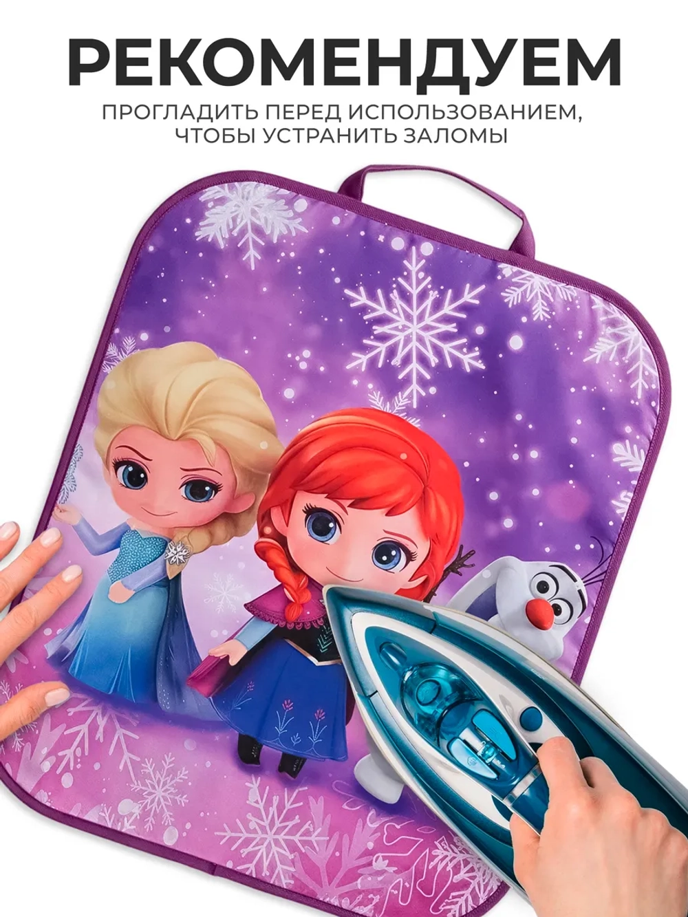 Накидка на сидение автомобиля от детей