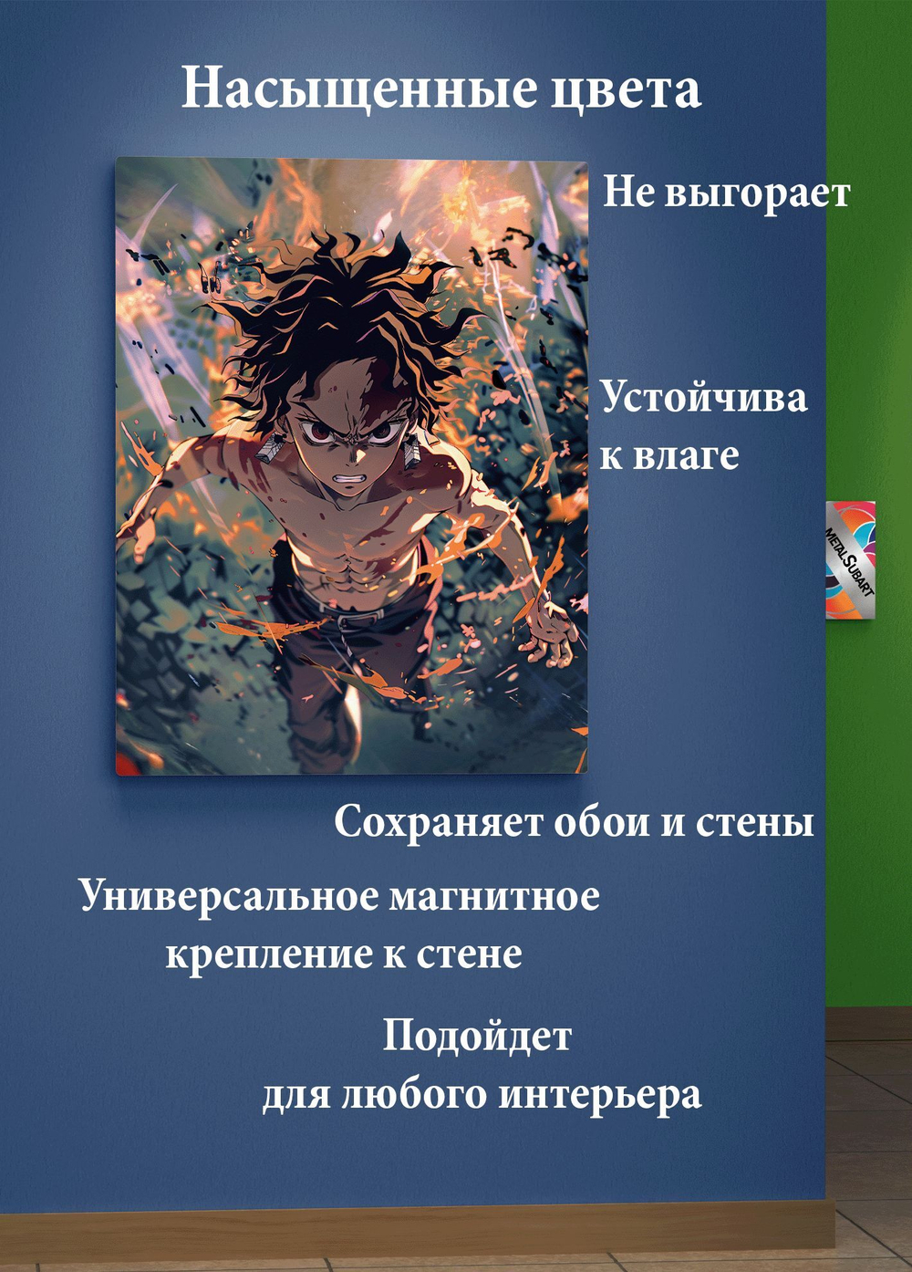 Картина на стену на металле от MetallSubArt