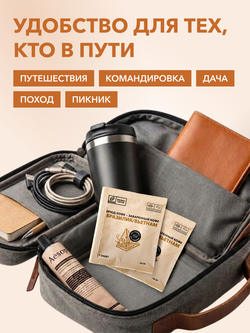 Кофе Брюд Бразилия/Вьетнам саше 20 шт