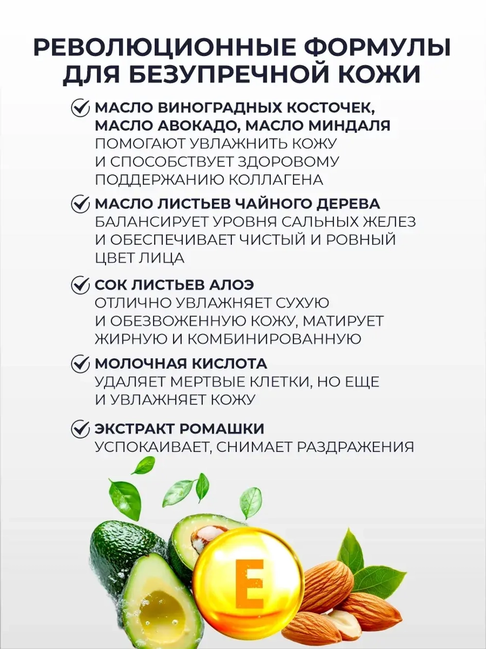 Крем для жирной и комбинированной кожи лица