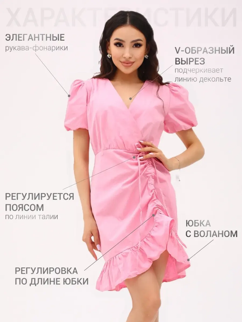 Платье летнее с завязками
