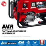 ЗУБР 5500 Вт, газовый генератор с электростартером (сжиженный газ / природный газ / бензин) (СГ-5500Е) — фото 5
