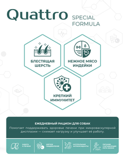 Корм для собак мелких пород SF Hepato Microbalance, (микроваскулярная дисплазия печени), 6 кг, QUATTRO