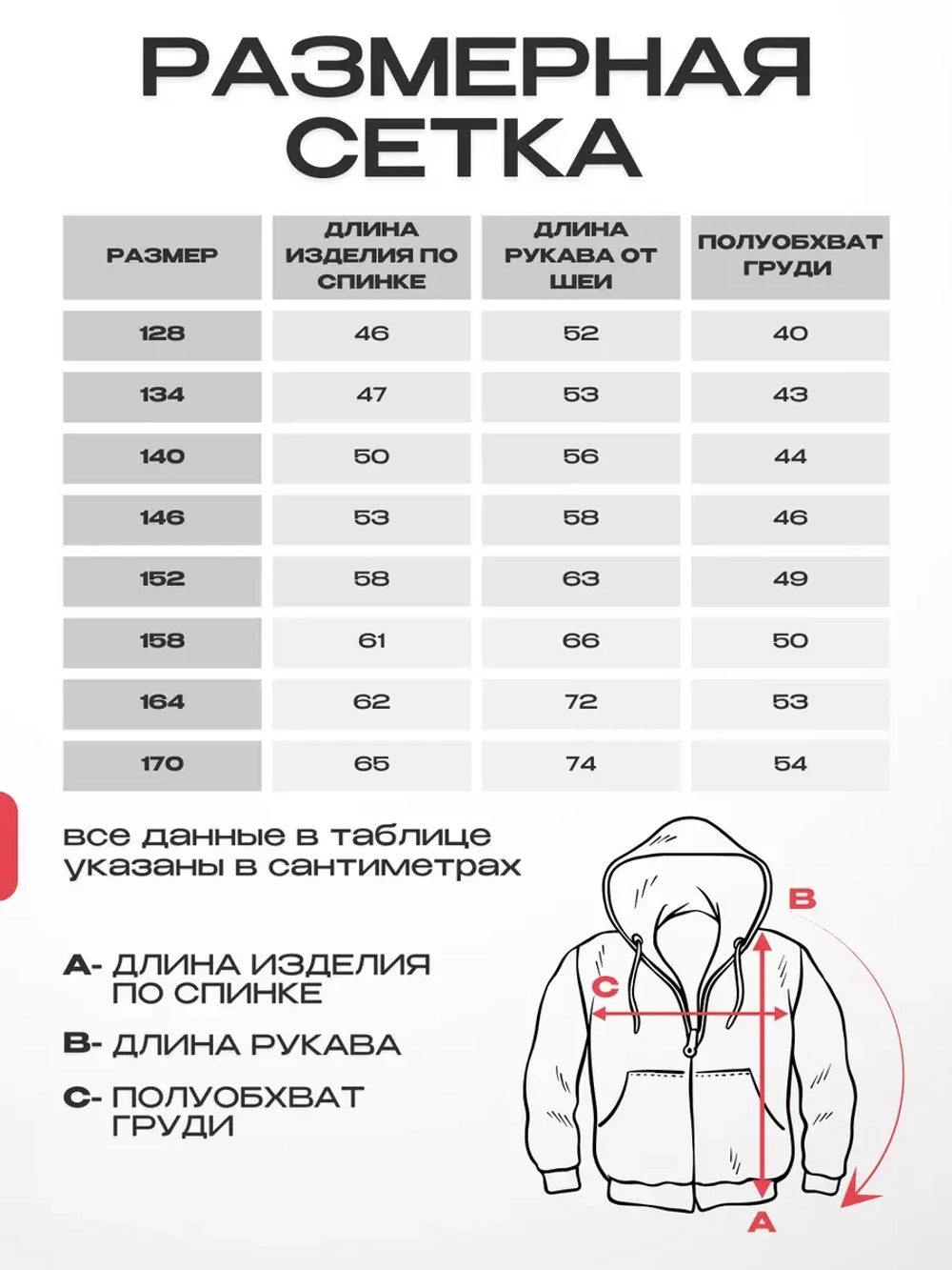 Зип худи оверсайз с капюшоном для подростков