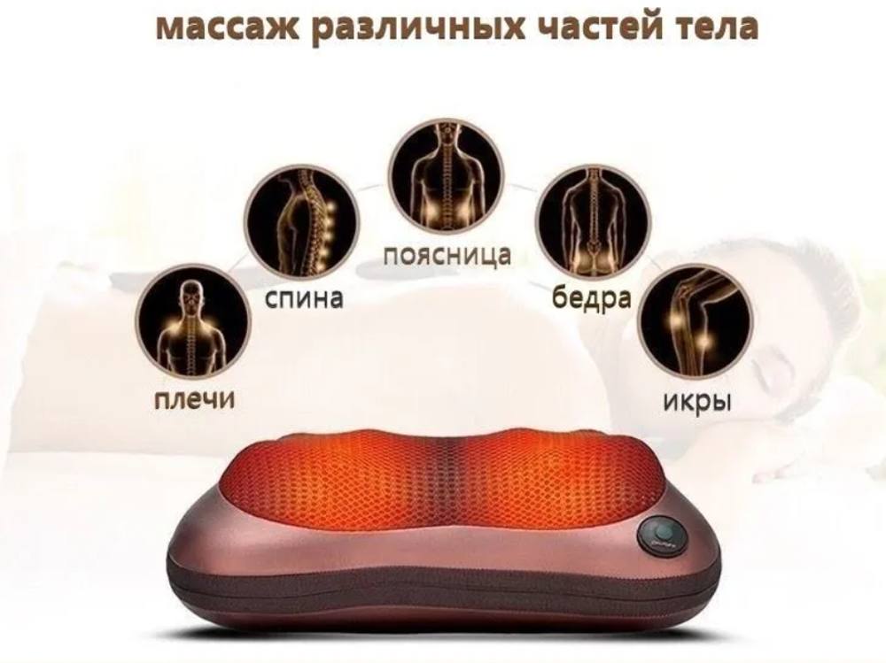 Массажер для шеи, массажная подушка для спины и шеи, 8 роликов