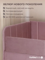 Диван - кровать 160х80 см Крекер ткань Микровелюр