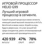 Смартфон realme 11 4G 8/256 ГБ RU, Dual nano SIM, золотой
