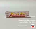 Водочувствительная паста Kolor Kut (85г)