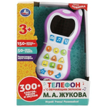 Телефон обучающий с экраном "Азбука" М.А.Жукова 300 слогов, песен,звуков.на бат. коробка HT1066-R1 (Умк