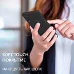 Мягкий Soft Touch чехол из силикона для HUAWEI HONOR 10X LITE / P SMART 2021 с бархатной подкладкой