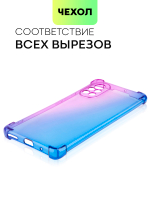 Чехол BROSCORP для Huawei nova 8 оптом (арт. HW-NOVA8-HARD-TPU-VIOLET-BLUE)