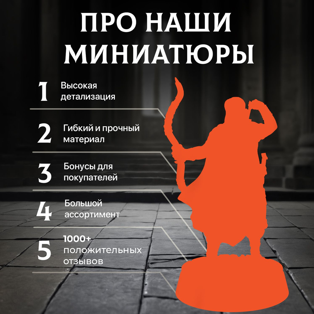 Нежить — Набор 10 фигурок