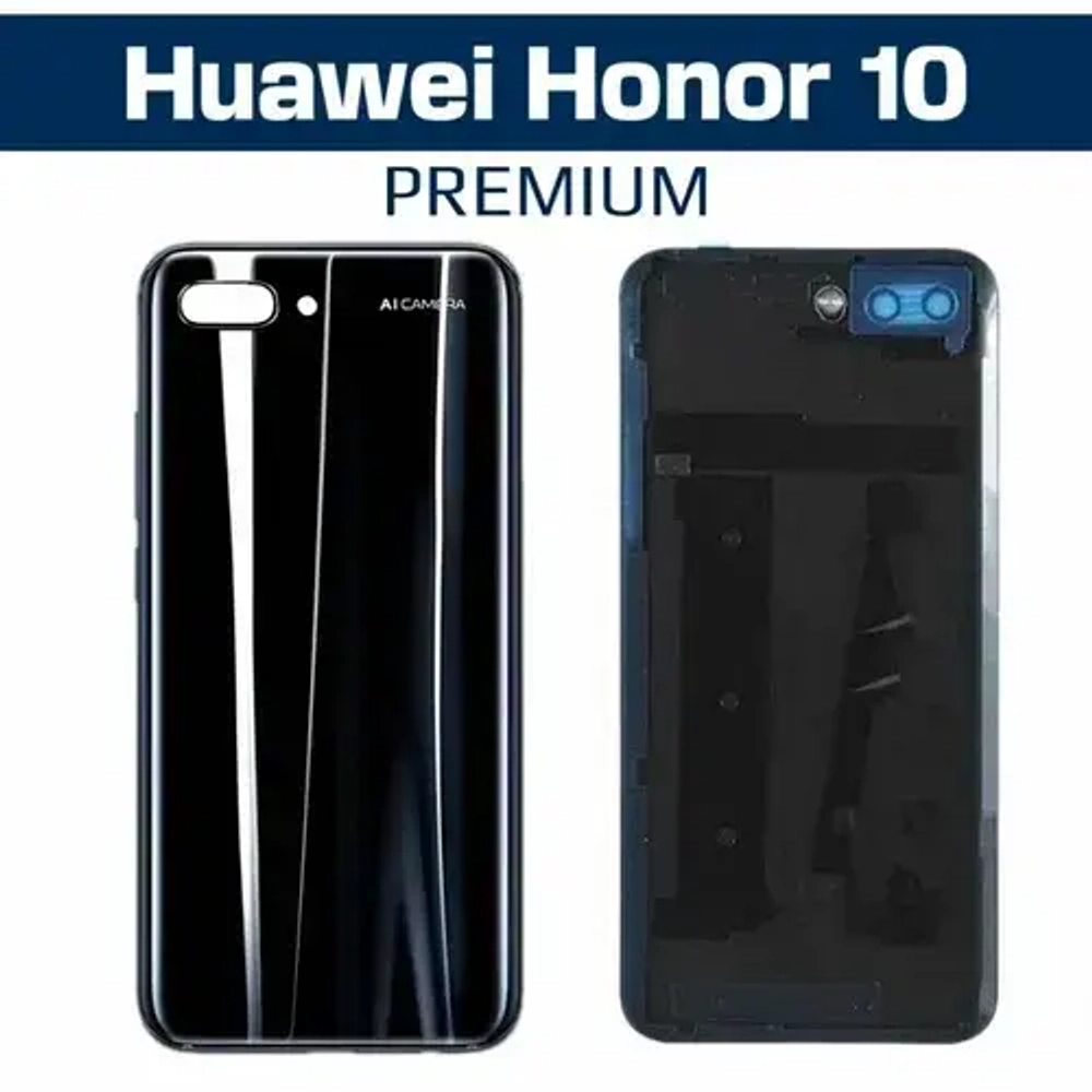 Задняя крышка для Huawei Honor 10 Черный - Премиум