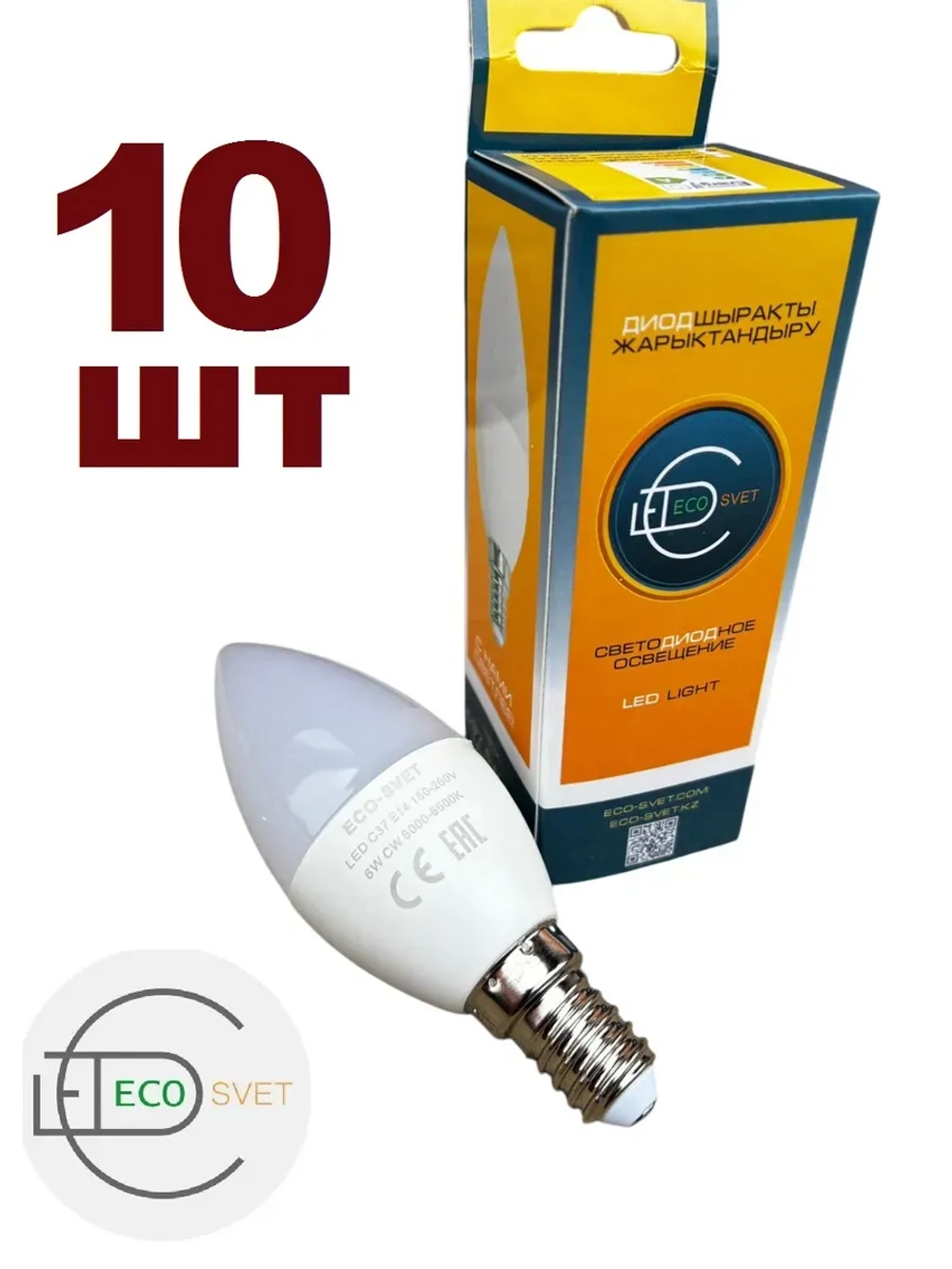 Светодиодная Led Лампа С37 Е14 6W холд 10шт