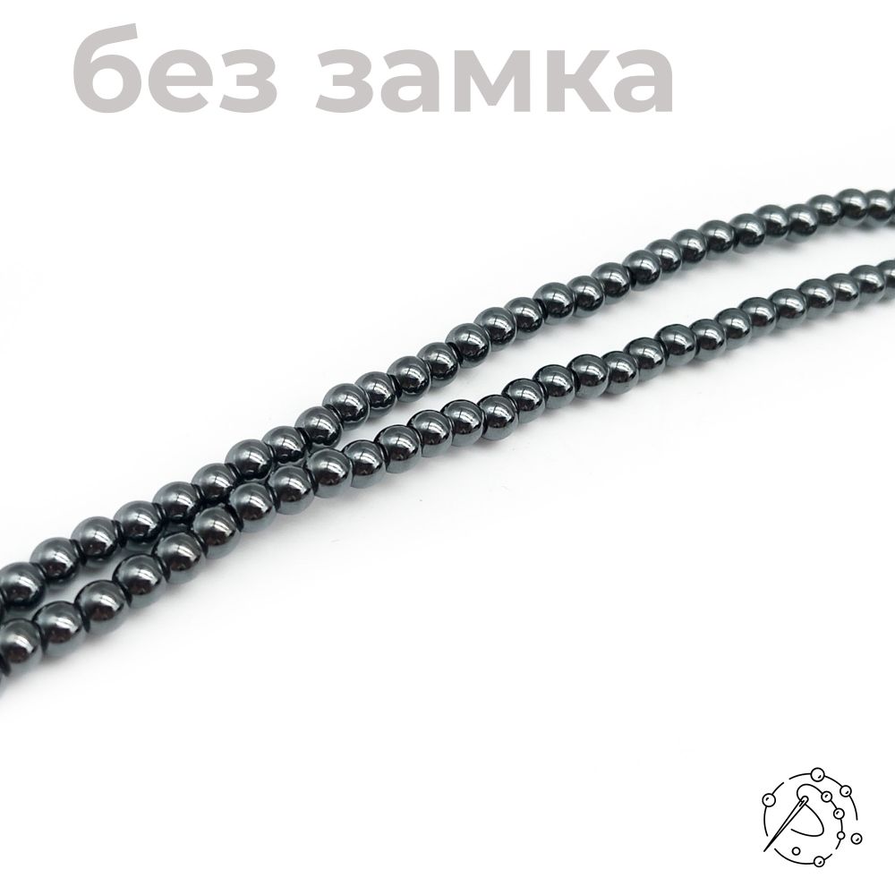 Нить бусин гематит 4 мм