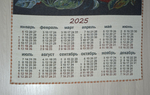 Календарь из гобелена на 2025 год Цветок граната 39х58
