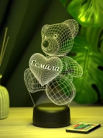 Ночник "Мишка с именем Есмила" - подарок девушке
