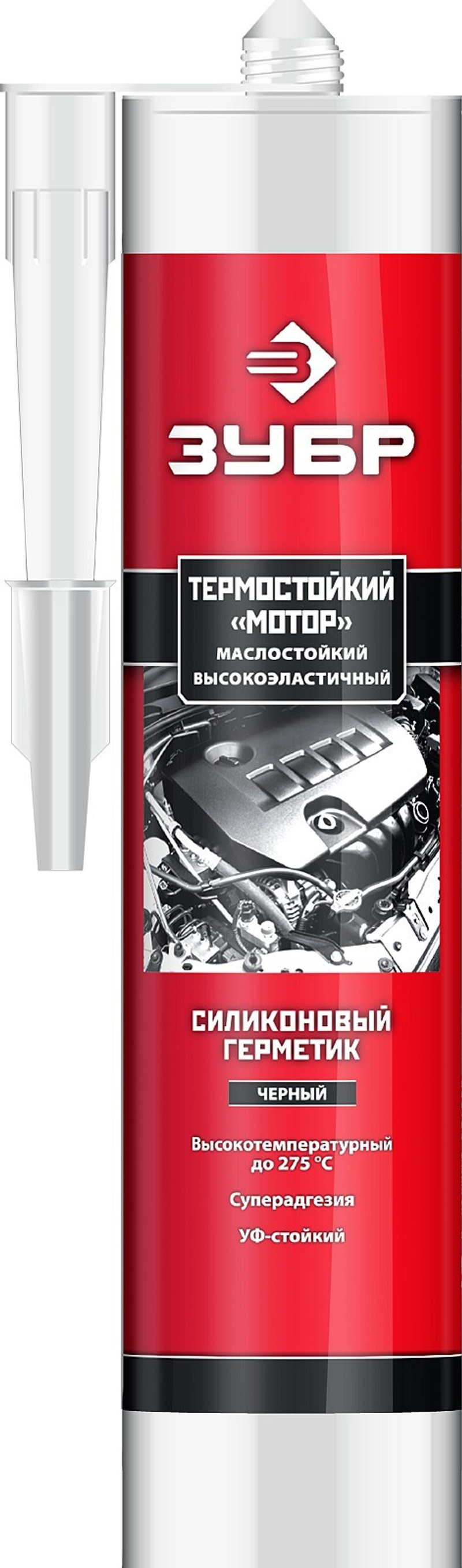 ЗУБР Мотор, 280 мл, +250°C, черный, термостойкий силиконовый герметик, Профессионал (41245-4)
