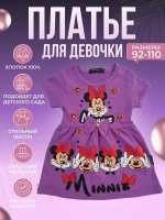Платье для девочки летнее в садик хлопок 100%