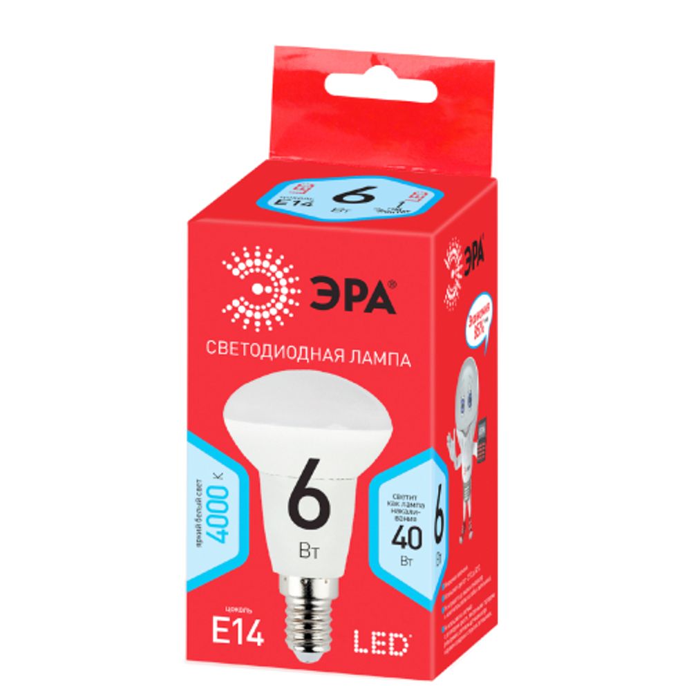 Лампа светодиодная ЭРА RED LINE LED R50-6W-840-E14 R 6Вт рефлектор нейтральный белый свет E14 | Лампы cветодиодные Рефлектор (R )