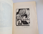 "Современная гравюра в России". Л.Р.Варшавский. 1923 г.
