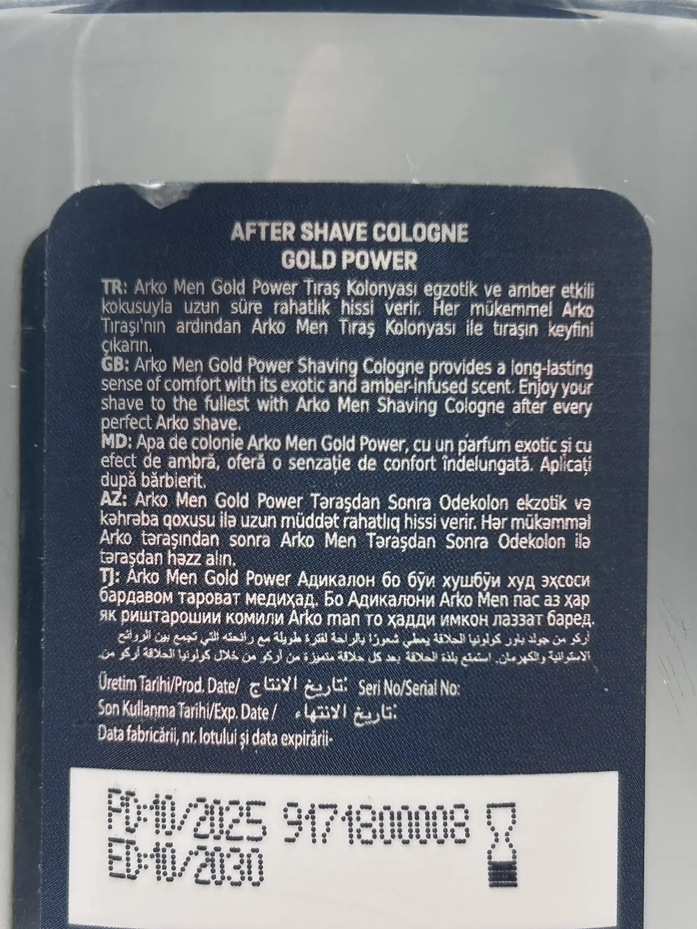 Aftershave одеколон Gold Power после бритья 255 мл (Турция)