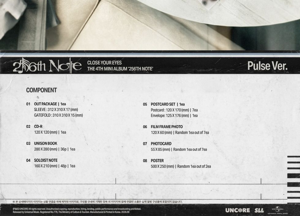 (ПРЕДЗАКАЗ) Альбом CLOSE YOUR EYES - 256TH NOTE 4th Mini Album PULSE Version