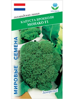 Семена капуста Монако F1 брокколи, 10 семян (Vita Green / Вита Грин)