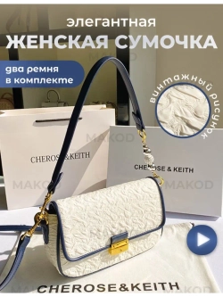 Сумка кошелек маленькая на плече