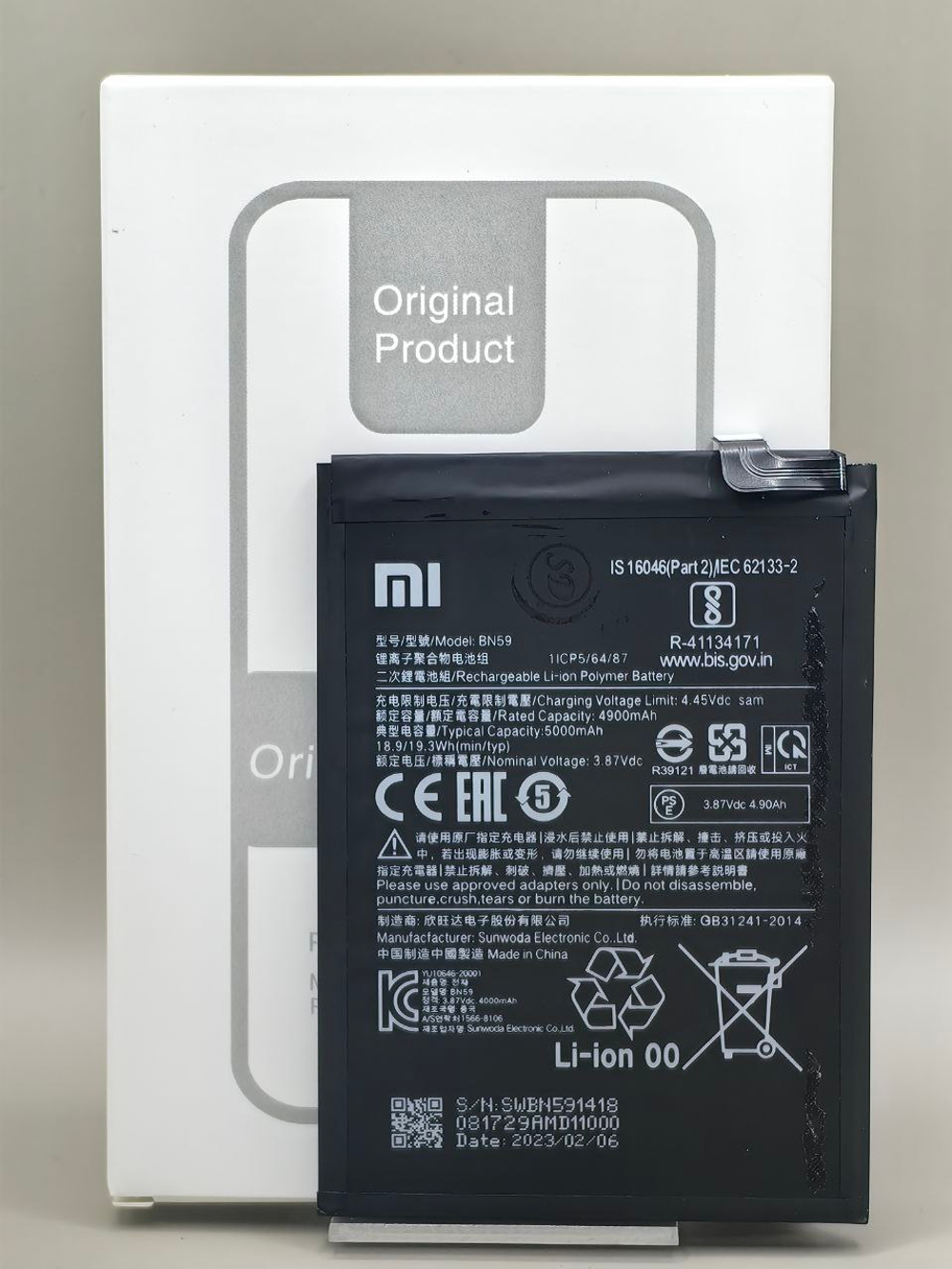 АКБ BN59 Xiaomi Redmi Note 10, 10S/ Poco M5S  orig ic