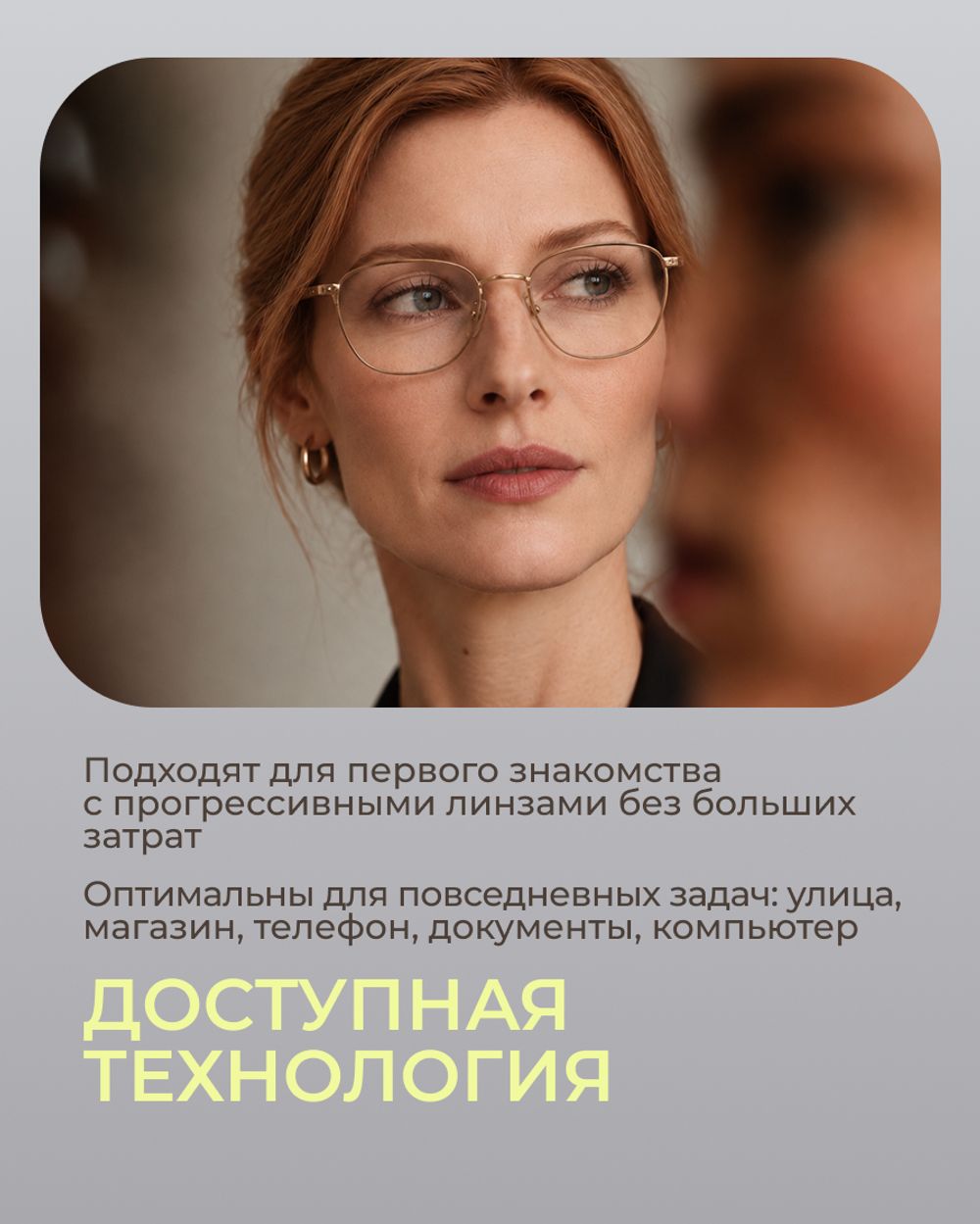 Фотохромная прогрессивная линза Corlinz Progressive Photochromic 1.6 Gray