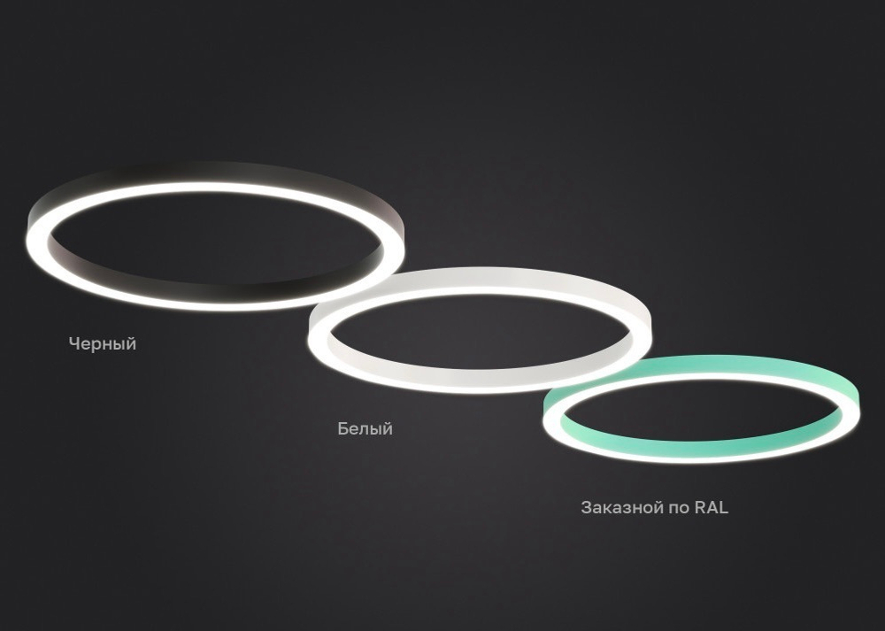 Подвесной LED светильник кольцевой OREOL-1400 112Вт 3000К 9520Лм белый IP20 1400х1400х100мм DARKLUM
