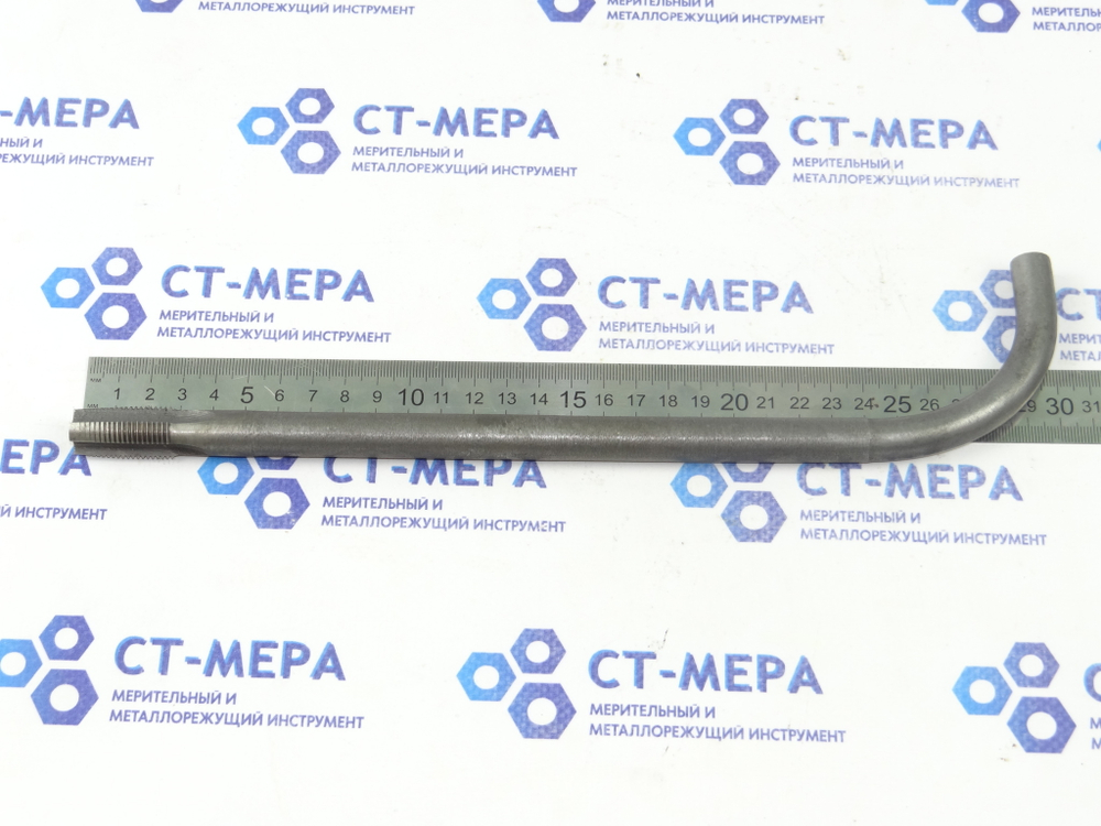 Метчик гаечный М16х1,5 (0183) с изогнутым хвостовиком L=300
