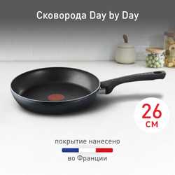Сковорода Tefal Day by Day 26 см. 04216126