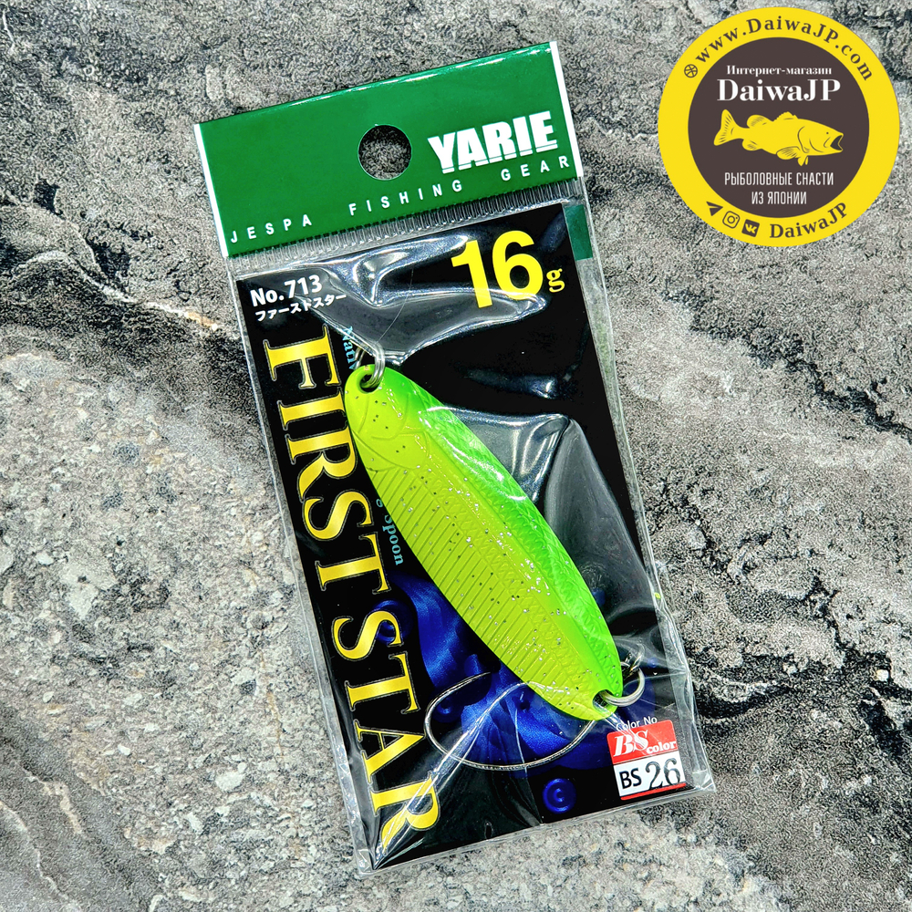 Блесна YARIE 713 First Star 16g #BS-26 Chartreuse