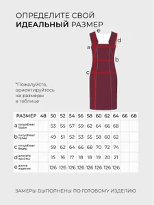 Платье 20070 Fabrika