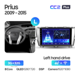 Teyes CC2 Plus 9" для Toyota Prius 30 2009-2015
