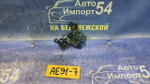 Замок багажника TOYOTA LEVIN 1990