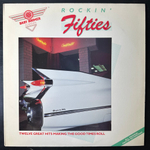 Сборник Rockin' Fifties (США 1985г.)