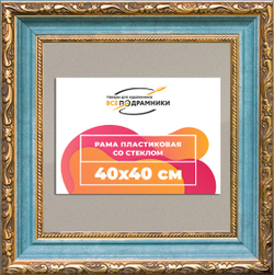 Рамка 40x40 для постера и фотографий