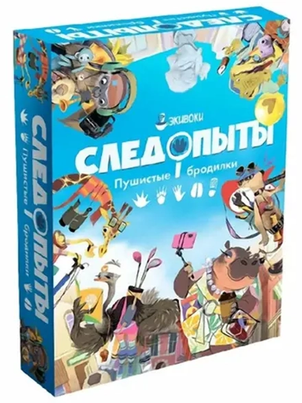 Настольная игра "Следопыты" Пушистые бродилки (Экивоки)