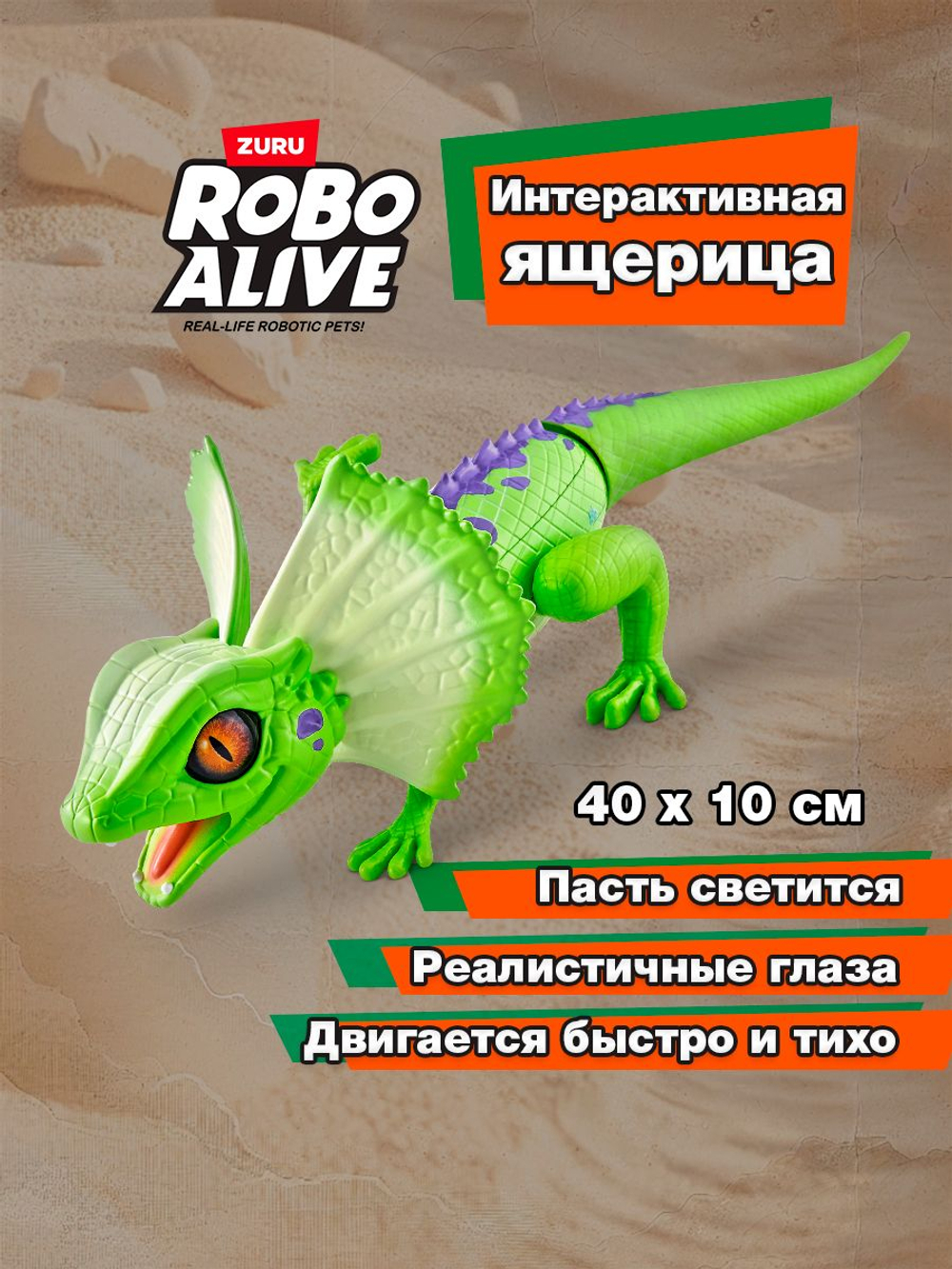 Интерактивная игрушка для купания ZURU ROBO ALIVE JUNIOR Рыбка для ванной, игрушки для девочек и мальчиков, 25253