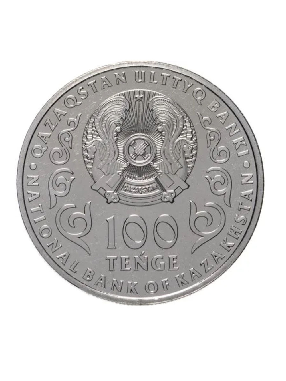 100 тенге 2022 года Роза Богланова В буклете