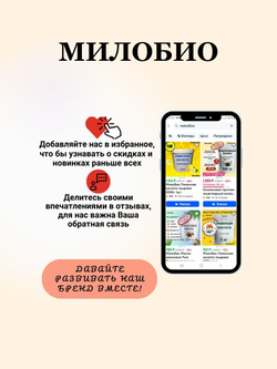 Казеиновый протеин мицеллярный казеин 1кг для набора мышечной массы и похудения МилоБио