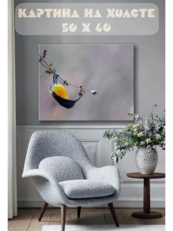 Картина на стену 40 X 50 Желтая птица