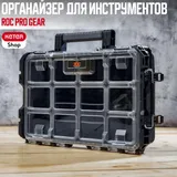Keter ROC Органайзер Pro Gear — фото 2