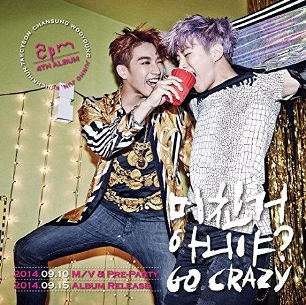 Альбом 2PM - GO CRAZY 4th Album