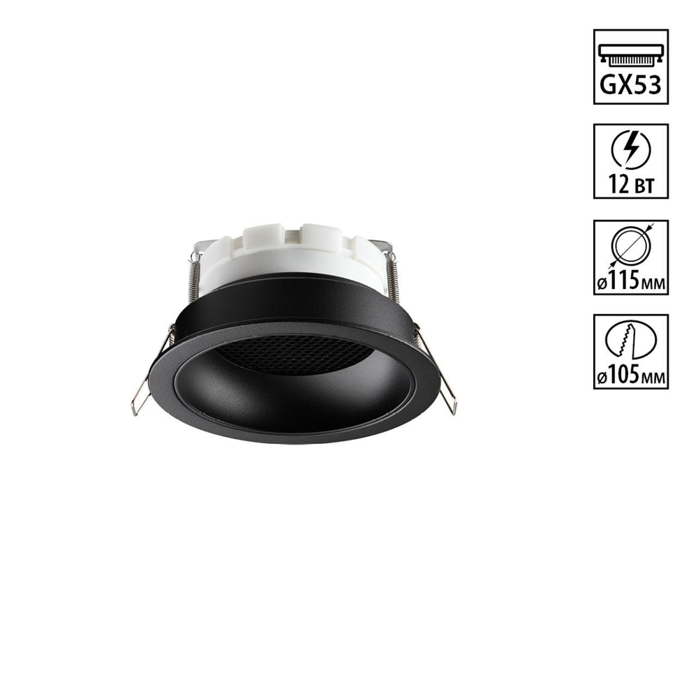 Встраиваемый светильник Novotech 371004 IP20 GX53 12W 220-240V GEMINI
