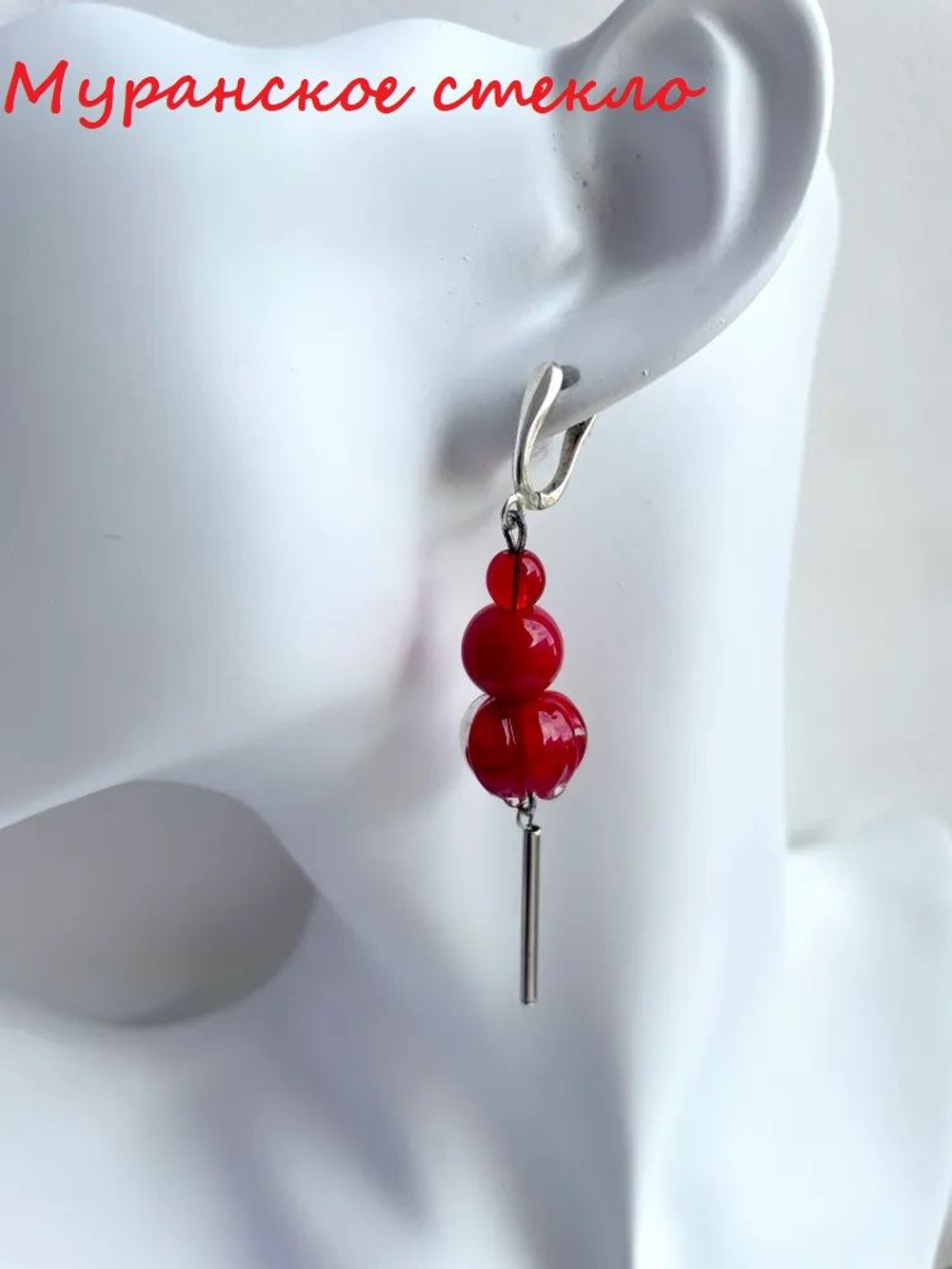 Серьги из муранского стекла