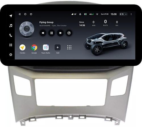 Магнитола для Hyundai H1, Grand Starex 2015-2022 (ШГУ монохром) - Teyes LUX ONE ROUND монитор 12.3" 2K QLED на Android 10, Быстрая, CarPlay, 4G SIM-слот